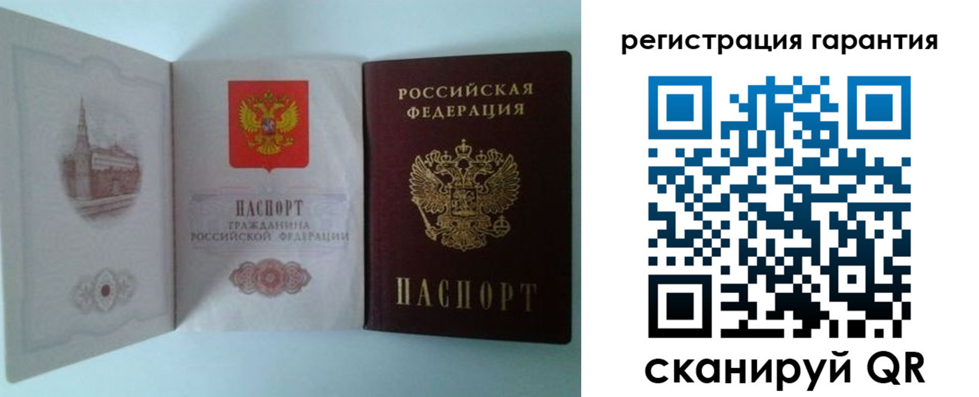 временная регистрация в Нефтекамске