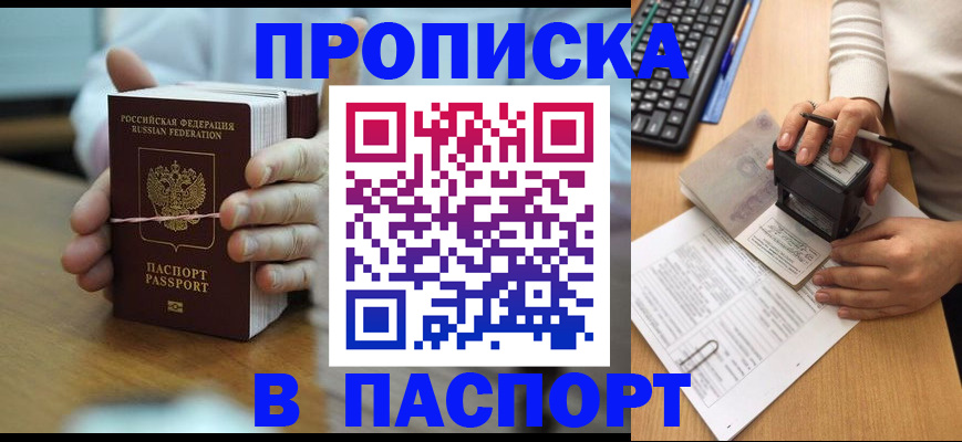 форма 3 в Нефтекамске